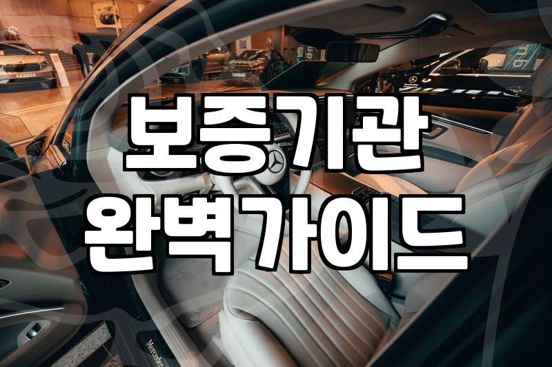 은행대출상담 가기 전 정부지원 사업 확인해야 하는 이유