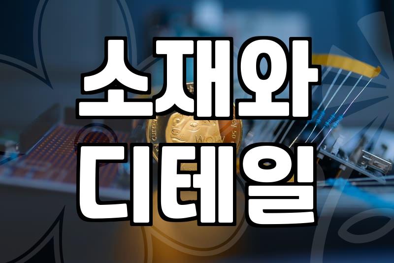 르메르 가죽자켓, 현명하게 고르는 법