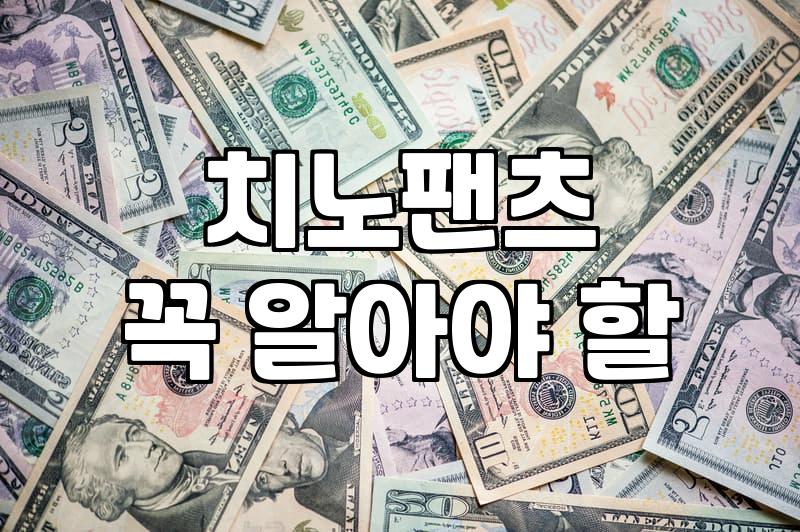 실패 없는 남성캐쥬얼 고르는 안목과 사이즈 전략