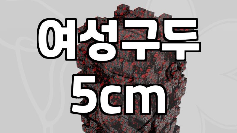 예쁜 둥근코 구두를 샀는데 출근길이 고통이 된 이유