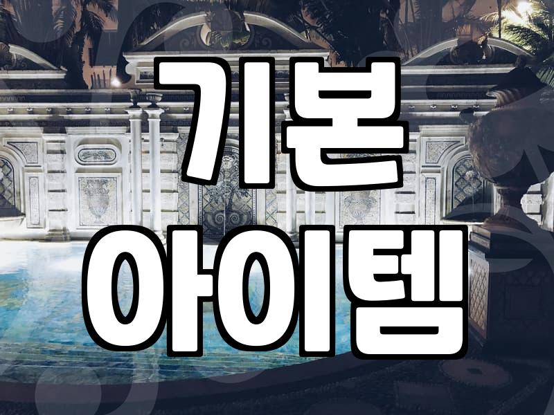 50대 남자, 옷 고르기 막막하다면 이렇게 코디하세요