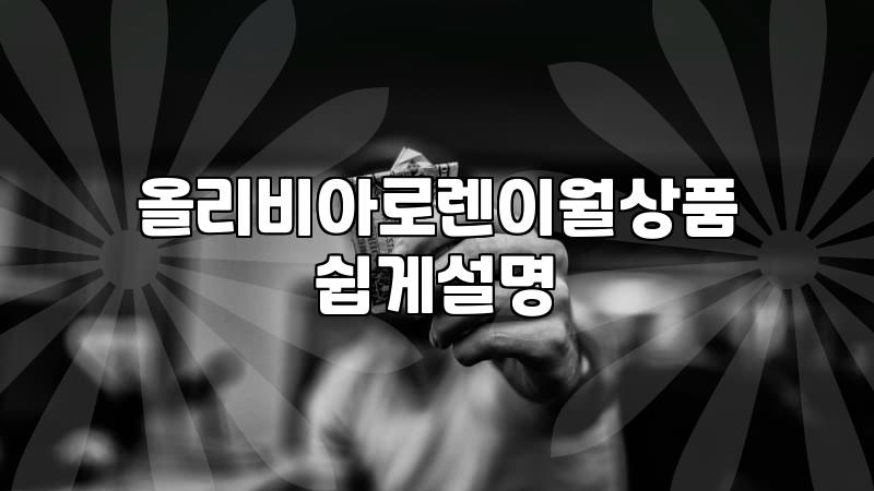 주말에 세이브존 갔다가 옷 무덤만 잔뜩 보고 왔다