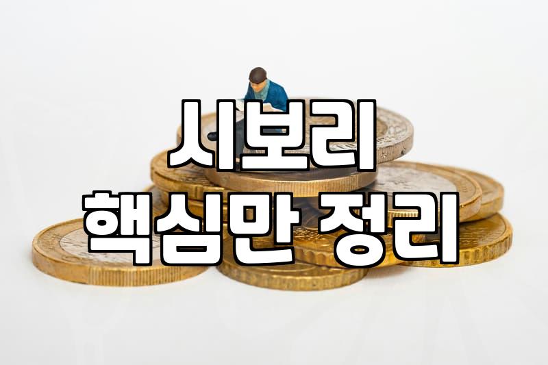 실패 없는 남자블루종 선택을 위한 현실적인 구매 가이드