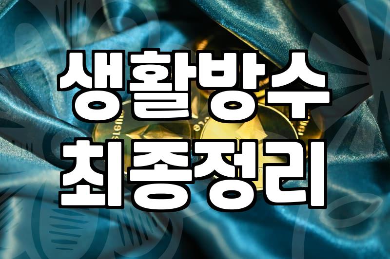 가볍고 멋스러운 여성 경량 자켓 고르는 법