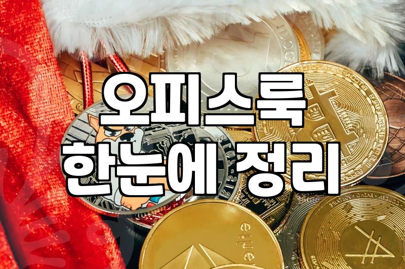 30대여성의류 선택할 때 체형과 소재를 확인하는 기준