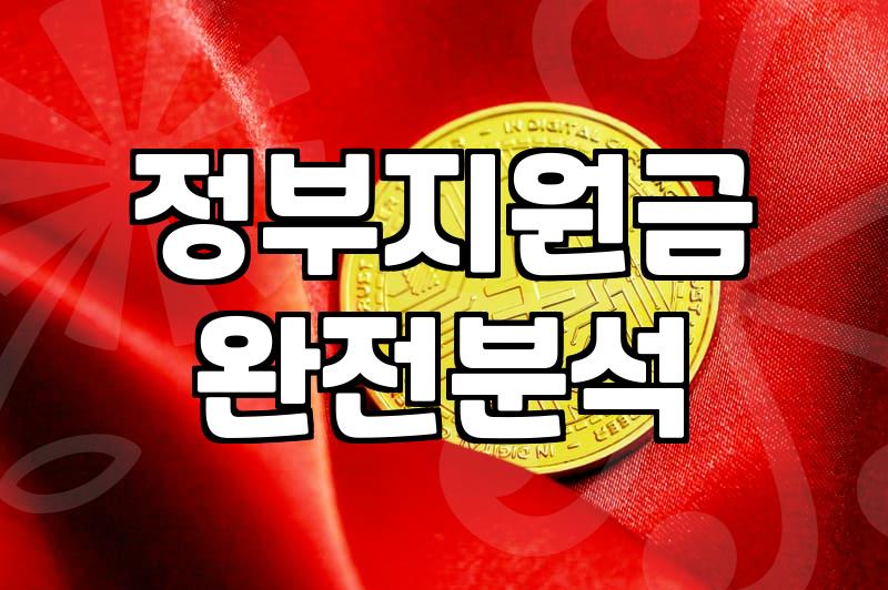 요즘 자꾸 뉴스에서 PEF 얘기가 들려서 조금 찾아본 이야기