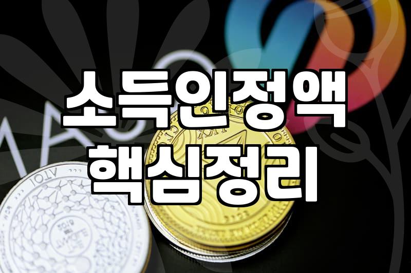 놓치기 쉬운 복지지원 혜택을 빠짐없이 챙기는 실무적인 방법