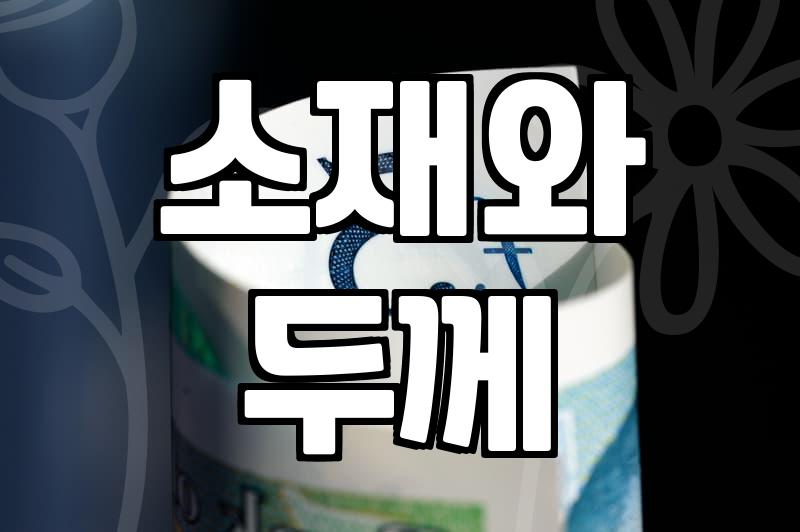올가을, 내게 딱 맞는 가을코트 찾는 법