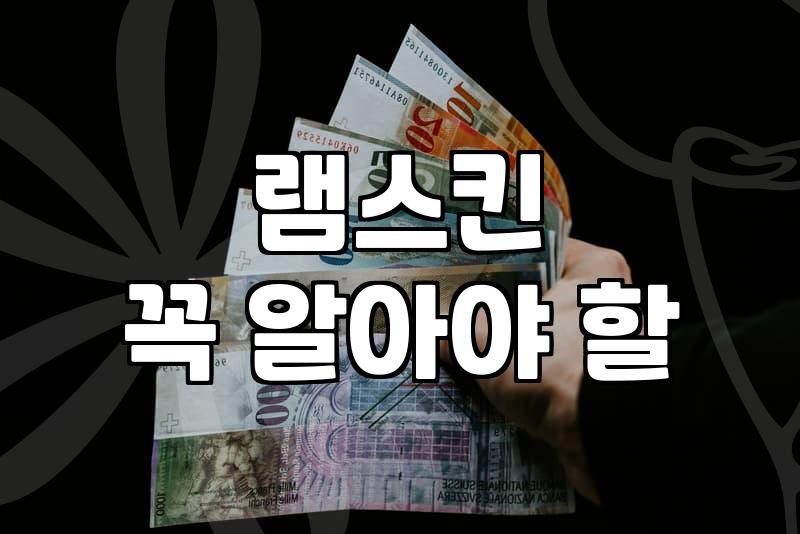 남자 양가죽 자켓, 실패 없이 고르는 법