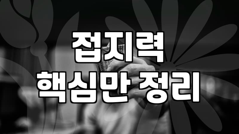 신상 남성 골프화, 발 편한 건 기본이고 스코어도 챙기려면