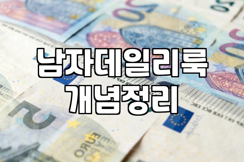 남자 옷 쇼핑, SNS 광고만 믿고 샀다가 옷장행이 된 이유