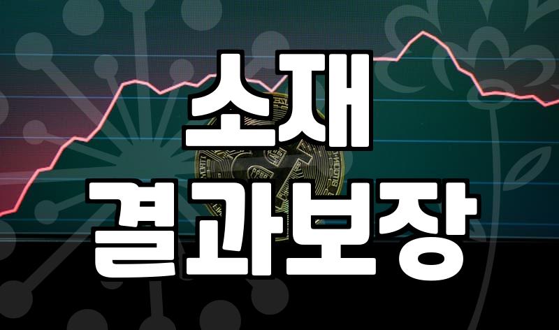 언제나 옳다, 검정정장 제대로 고르는 법