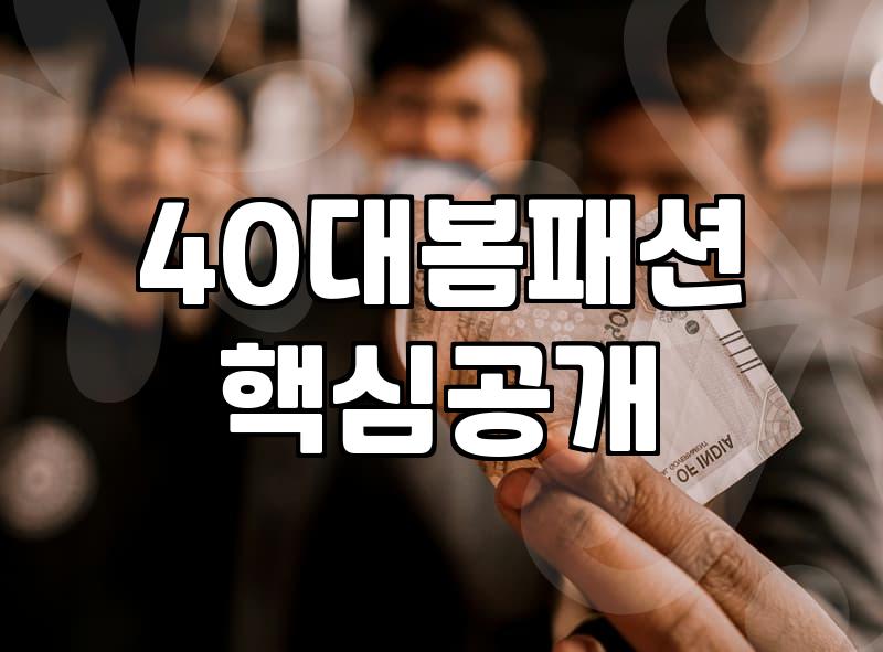 백화점 구경 갔다가 결국 빈손으로 돌아온 이유
