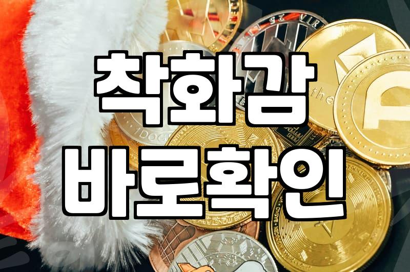실패 없는 여름 연예인샌들 선택 기준과 구매 전 체크리스트