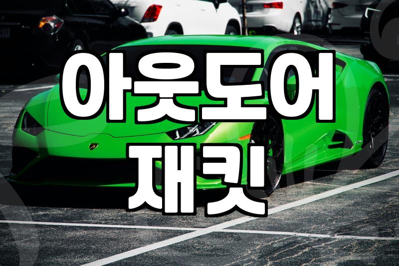 여성바람막이 소재별 차이와 용도에 따른 선택 기준