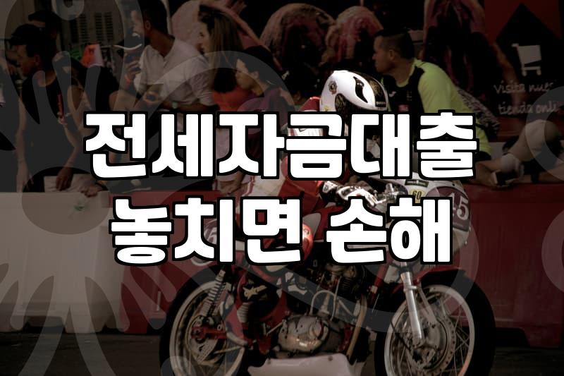 서류 떼러 주민센터를 두 번이나 왔다 갔다 했다