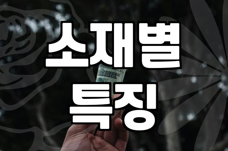 봄 가을 여성 바람막이, 제대로 고르는 법