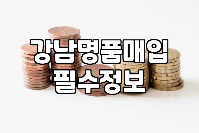 집에 방치해둔 시계 하나 정리하는 게 왜 이렇게 피곤한지 모르겠다