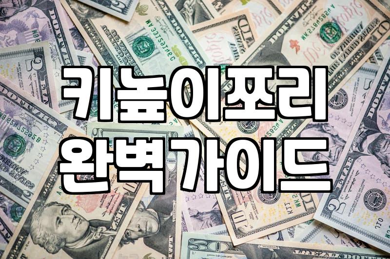 여름 쪼리 고를 때 디자인보다 먼저 따져볼 점