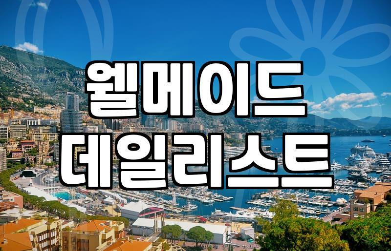 장신영 화보 보다가 충동구매한 셔츠, 허리 묶는 거 좀 어렵네