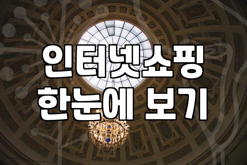택배 박스를 뜯어보고 나서 느낀 묘한 기분