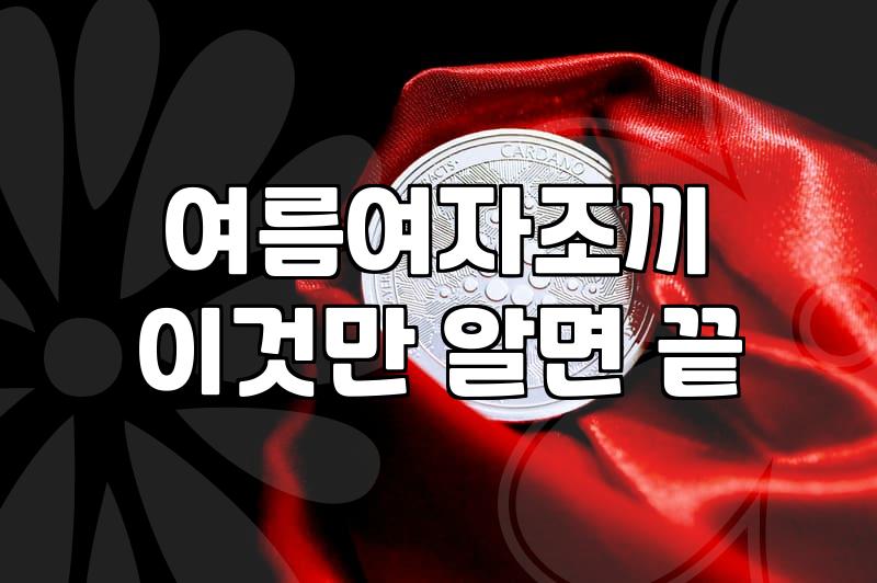 등산용 조끼, 막상 사면 옷장에 박아두게 되는 이유