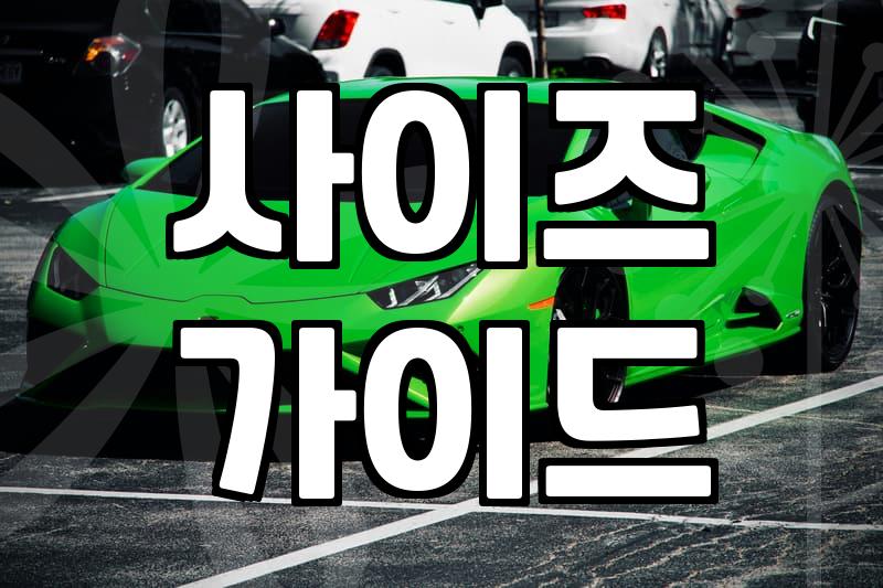 40대 남자옷쇼핑몰, 실패 줄이는 선택 기준은?