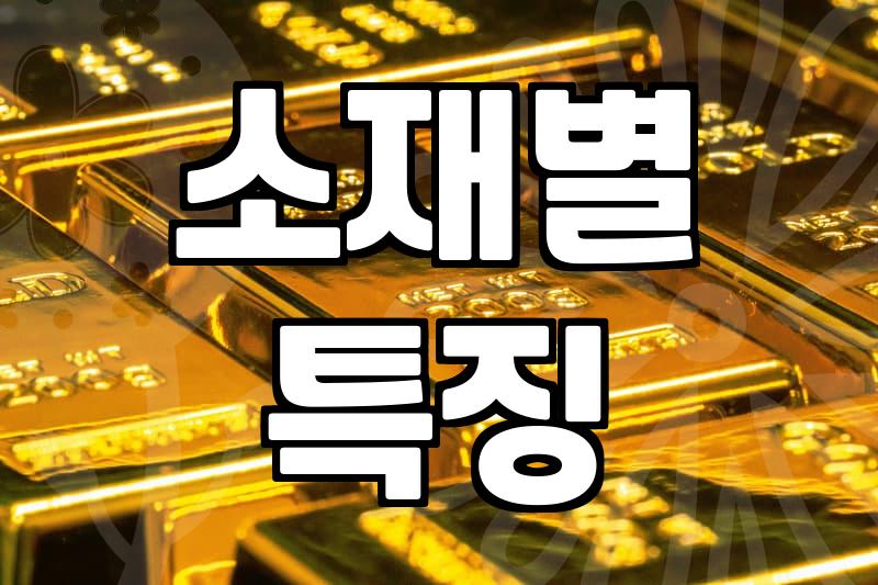 봄철 필수템 여성 바람막이, 제대로 고르는 법