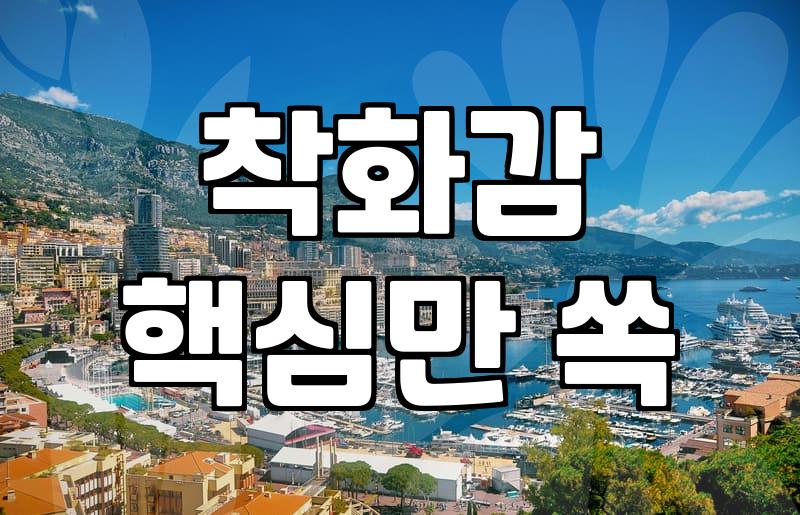 메리제인슬링백, 올봄 이거 하나면 끝이에요