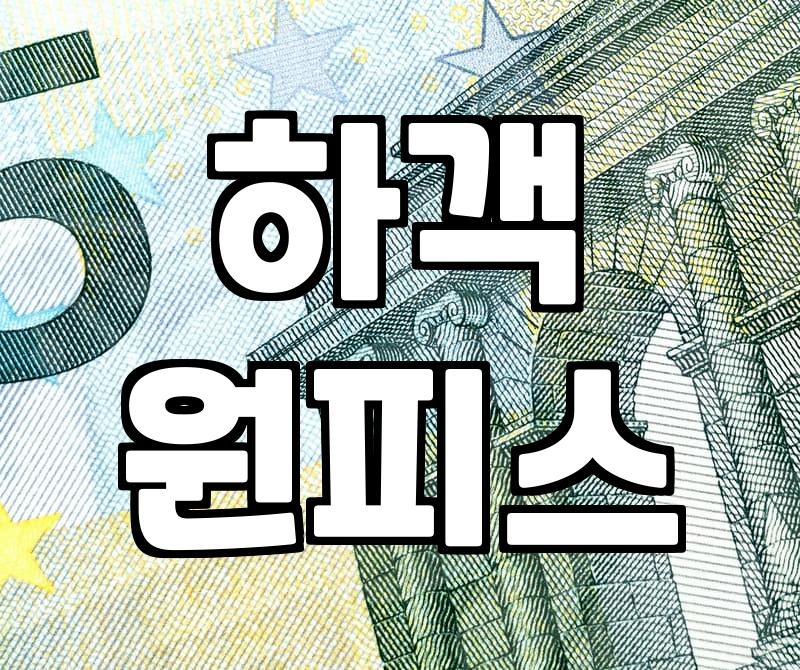 50대 여자 하객룩, 고민 끝나는 3가지 팁