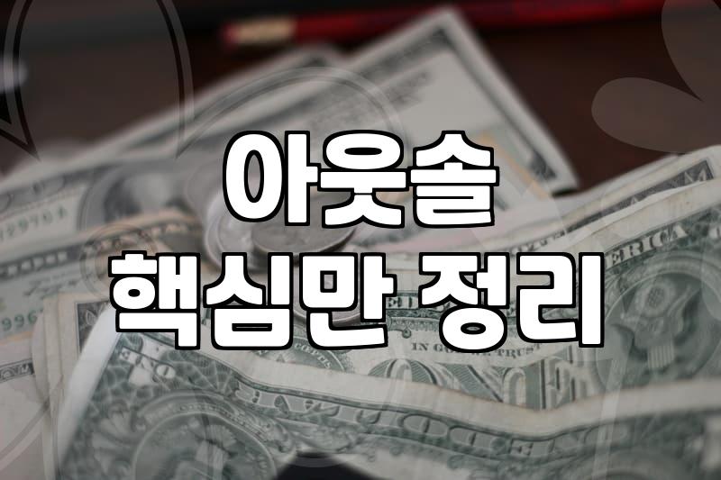 플랫운동화 선택할 때 놓치면 안 되는 세 가지 기준