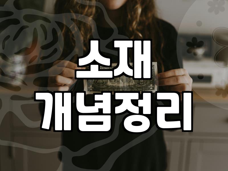 보트넥니트, 왜 고민하세요? 센스 있는 코디의 시작