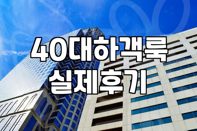 40대와 50대 여성 옷 고를 때 소재와 핏을 먼저 봐야 하는 이유