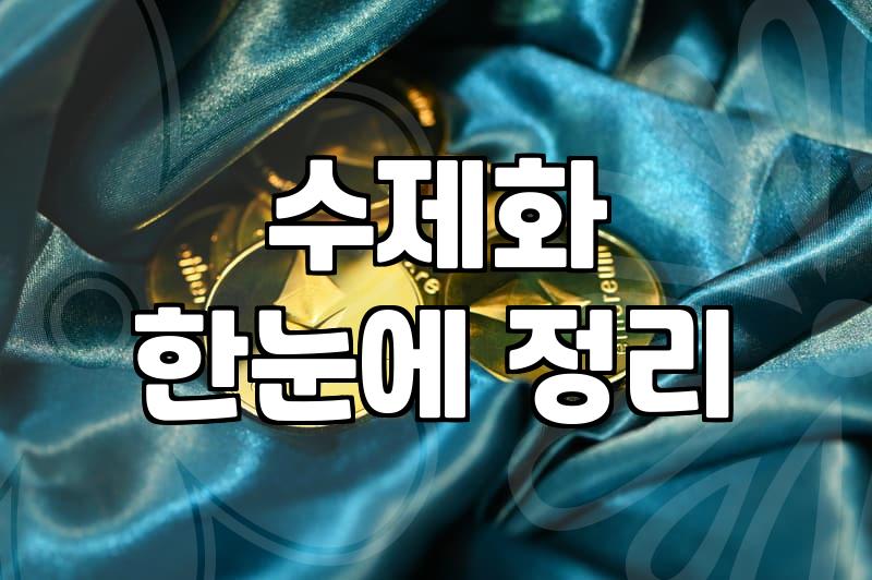 발 사이즈가 작아 작은구두를 찾아 헤매는 고민을 해결하는 법