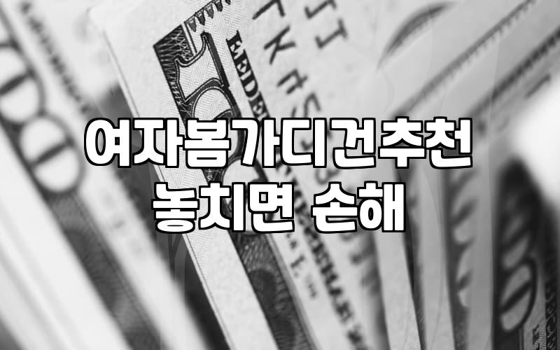 괜찮은 봄 가디건 좀 사려고 했는데, 생각보다 뭘 사야 할지 모르겠더라