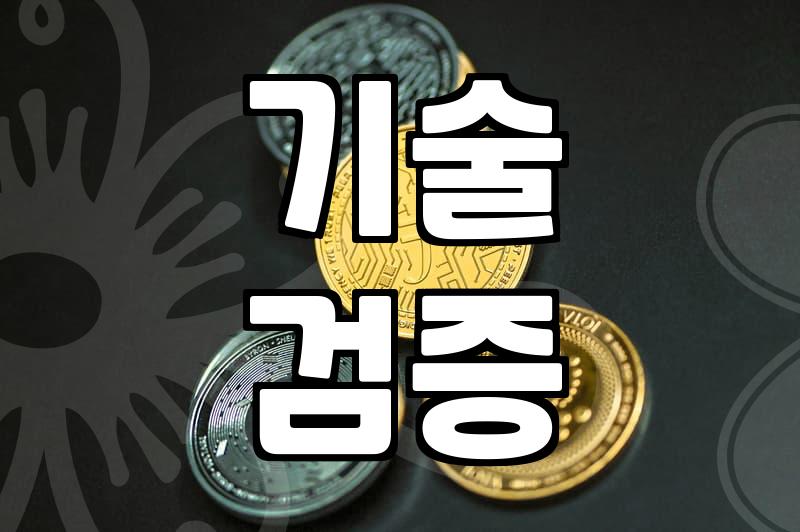 정부지원사업 활용해 초기 투자유치 성공하는 법