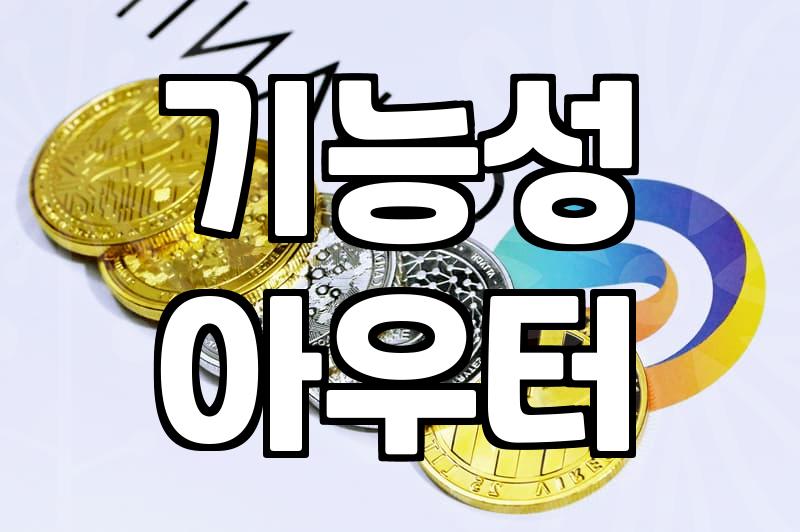 남성 초경량 바람막이, 제대로 알고 사야 하는 이유