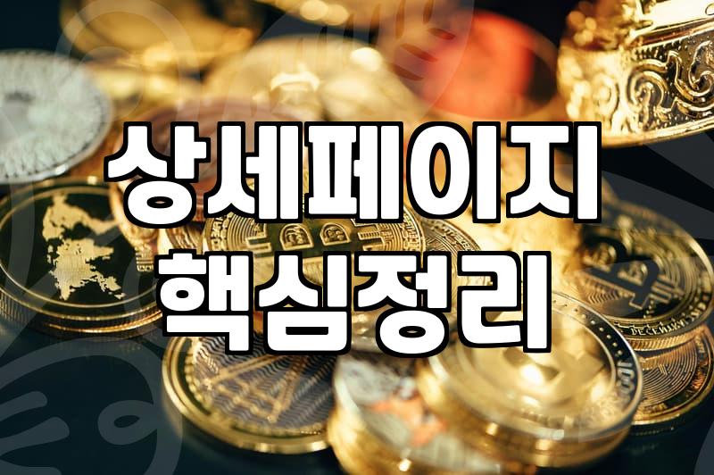 실패 없는 여성쇼핑몰 고르는 안목 기르는 법