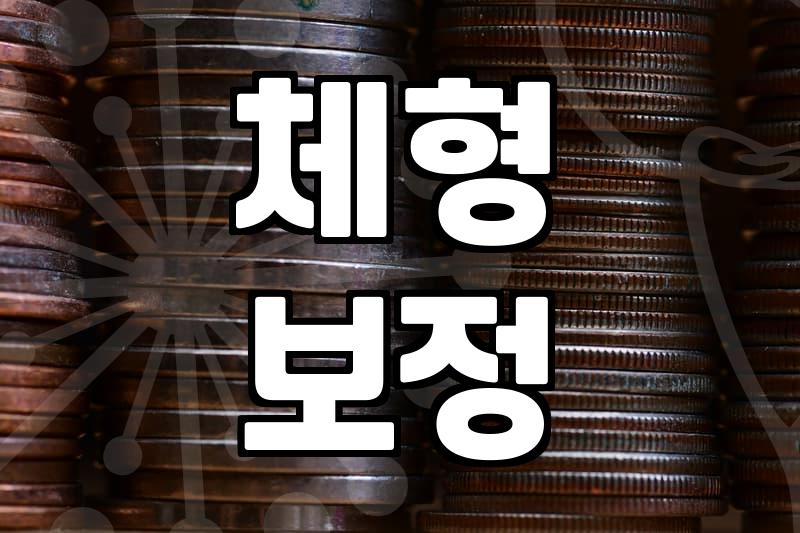 50대블라우스 실패 없이 고르는 체형 보정의 기술