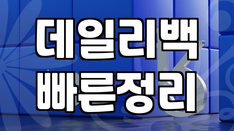 30대 여성이 주목하는 여성 가방 브랜드 best 5