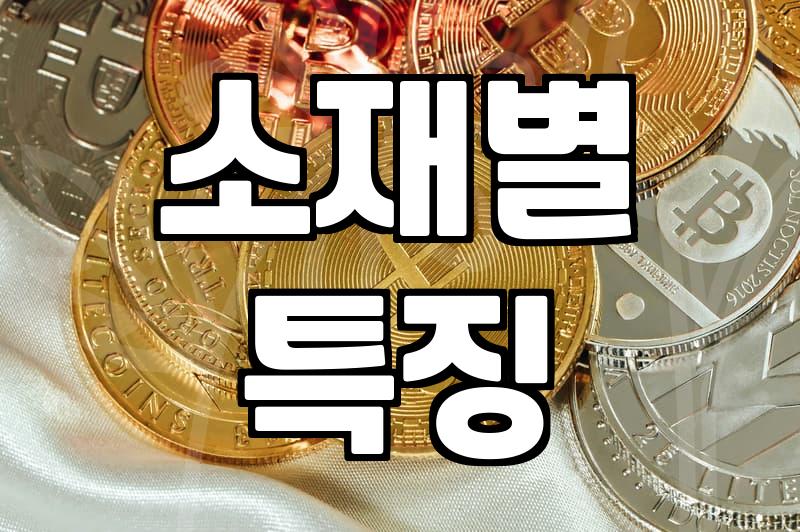 블루종자켓, 어떻게 골라야 후회 없을까?