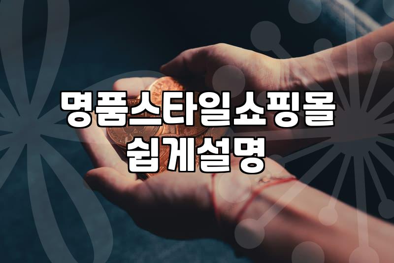수입여성의류 구매 시 고려해야 할 해외 배송과 관세 기준