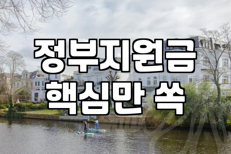 서류 떼러 갔다가 동사무소에서 한 시간 넘게 앉아있었다