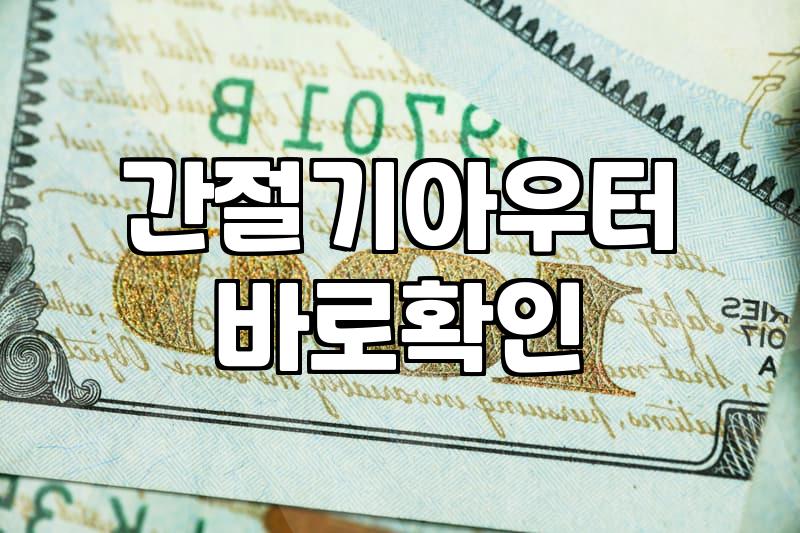 백화점 쇼핑하다가 결국 빈손으로 돌아온 날