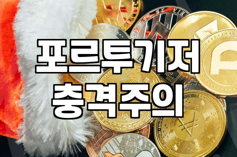 IWC 시계, 정말 괜찮을까?