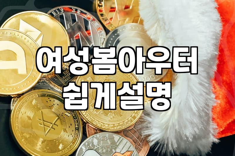 내 옷장 속 봄옷, 이럴 때 고민이 필요해요