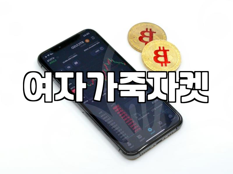 나에게 딱 맞는 여자셔츠 하나로 세련된 실루엣을 만드는 방법