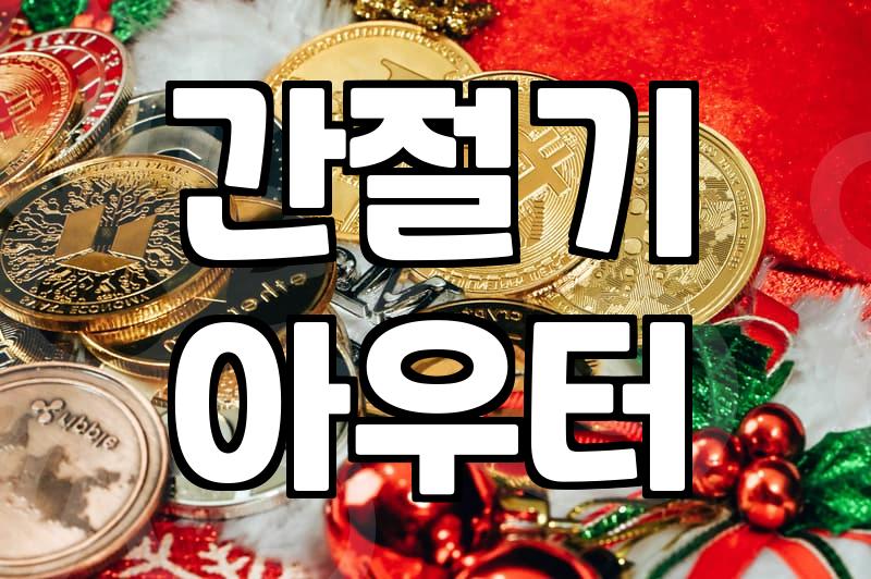 여자가죽자켓코디 실패 없는 체형별 실루엣 선택법