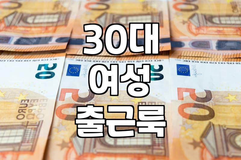 요즘 옷을 고를 때마다 자꾸 예전 기억이 겹쳐 보여서 힘들다