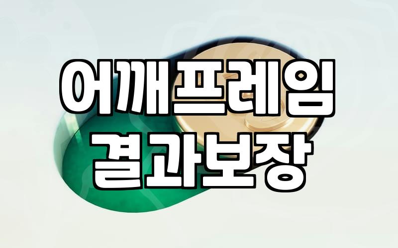 마른남자옷 코디할 때 덩치 커 보이려고 무작정 크게 입으면 망하는 이유